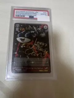 希少】遊戯王 マンモスの墓場 PSA10 初期 - メルカリ