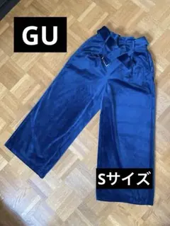 ターコイズブルー ベルベット ワイドパンツ ベルト付き