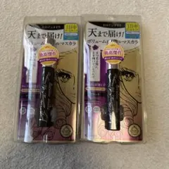 ヒロインメイク　天まで届けマスカラ ブラック 2本セット
