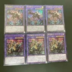 【匿名発送】遊戯王 告死聖徒ルシエラーゴ 背信聖徒シルヴィア ウルトラ　25LP