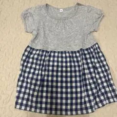 無印良品　グレー/ネイビー チェック柄 ワンピース 90