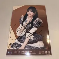 アバンギャルディ 直筆サイン入りポスター ハルネ harune 希少 レア 激レア 友田真希 直筆サイン入りチェキ ドアップ - メルカリ