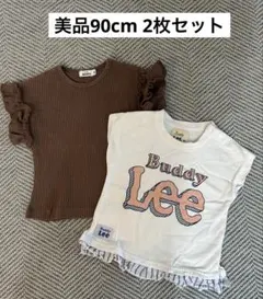 美品⭐︎Buddy Lee & pairmanon 半袖Tシャツ2枚セット90cm