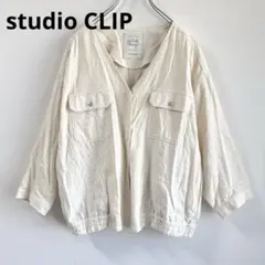 studio CLIP 綿 麻 ノーカラージャケット 生成り M 裾ゴム 白