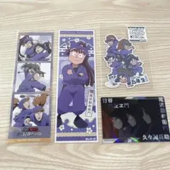 即購入可】忍たま まとめ売り 五年生 - メルカリ