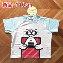 【mimorand】新品 ミモランド スシローコラボ だっこずし 半袖Tシャツのサムネイル