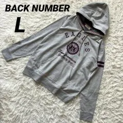 【バックナンバー】パーカー 美品 スウェット フード付 ポケット付 ユニセックス