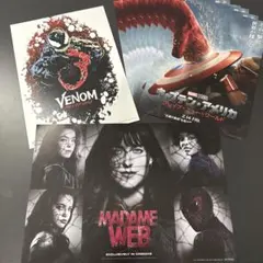映画特典　マダムウェブ　ヴェノム　リーフレット　キャプテンアメリカ　ブレイブ・ニ