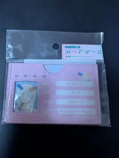 Item thumbnail for item 9e6c4627-5c9e-4f47-bffb-35ca9d369df4