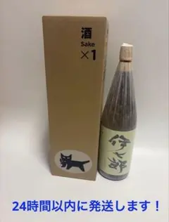 2026年最新】芋焼酎 伊七郎の人気アイテム - メルカリ