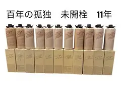 2025年最新】百年の孤独の人気アイテム - メルカリ