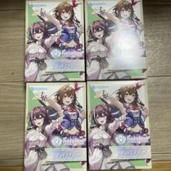 ホロライブ オフィシャルカードゲーム スタートデッキ 4個セット