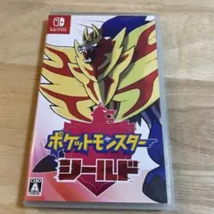 ポケットモンスター シールド