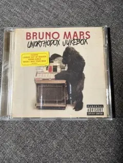 bruno mars unorthodox jukebox
