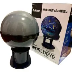 2026年最新】WORLDEYE 学研の人気アイテム - メルカリ