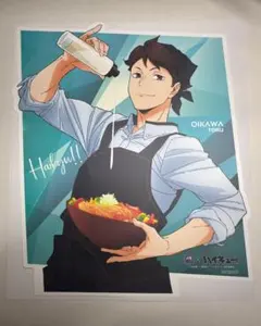 Item thumbnail for item 89cee4c4-1fff-4e41-91f9-ac8dff154276