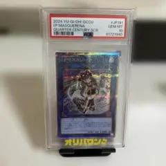 ポケモンカード ダストダスUR 1st PSA9 ポケモンカード ダストダスUR 1st PSA9 - メルカリ