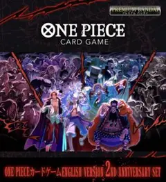 ワンピースカードゲーム English 2nd Anniversary set
