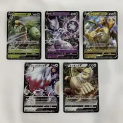 ポケモンカード RR まとめ売りのサムネイル