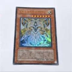 遊戯王 天空勇士ネオパーシアス レリーフ SD11-JPS01 - メルカリ