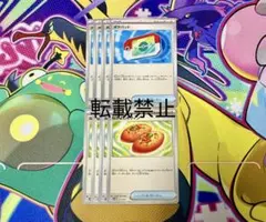 ポケカ 汎用カード なかよしポフィン ポケパッド ハイパーボール