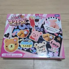 2025年最新】ぷにデコスクイーズの人気アイテム - メルカリ