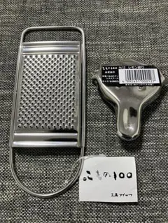 工房アイザワ こもの100 ショウガオロシ＆レモン絞りの2点セットのサムネイル