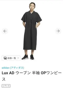 adidas ワンピース 黒 半袖 AEROREADY ロングワンピース S