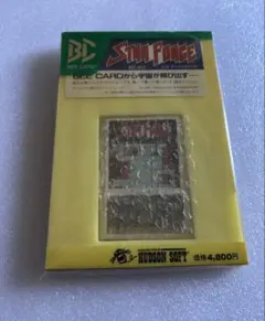 2025年最新】MSX スターソルジャーの人気アイテム - メルカリ