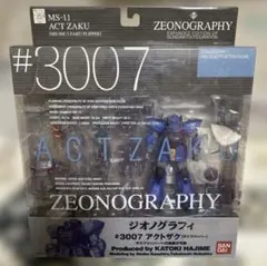 ジオノグラフィ #3004a ペズンドワッジ ［リックドム］ - メルカリ