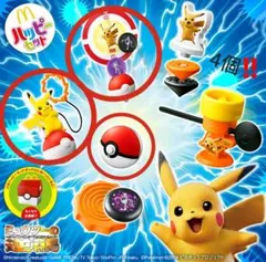 ★マクドナルド  ハッピーセット ポケモン★4個♪