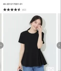 coca エンボス切り替えフレアトップス　ブラック M