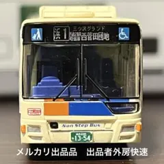 バスコレ バスコレクション 三菱ふそうエアロスター 相鉄バス 1台
