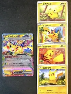 ポケモンカード ピカチュウex RRセット　まとめ売り　プロモ別売　promoのサムネイル
