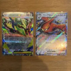 メガレックウザEX ファイアローEX 2枚セット ポケモンカード
