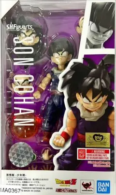 2025年最新】s.h.figuarts 孫悟飯 少年期の人気アイテム - メルカリ