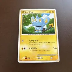 2026年最新】コリンク 色違いの人気アイテム - メルカリ