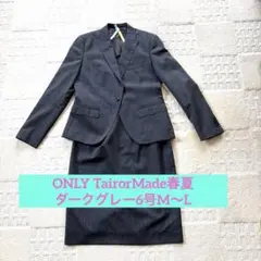 ONLY TairorMade春夏スカートスーツダークグレー6号M〜Lのサムネイル