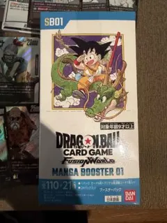 テープ付き1BOX ドラゴンボールカードゲーム MANGA BOOSTER 01