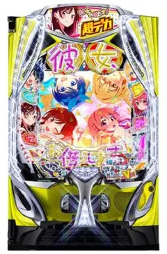 つ様専用　アース付き　スマスロ　e彼女お借りします