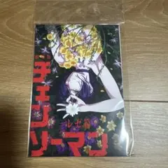 チェンソーマン ポストカードセット 5枚組