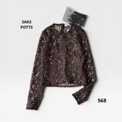 SAKS POTTS ブラウン レース 長袖 トップス 茶色 総レースのサムネイル