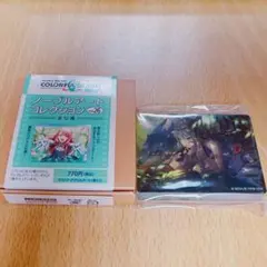 プロジェクトセカイ プロセカ ノーブルアート 草薙寧々①
