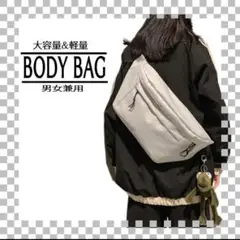 【新品】ボディバッグ メンズ レディース ワンショルダー 2WAY