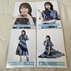 匿名配送】日向坂46 大野愛実 新参者2025キービジュアル 共通 コンプ