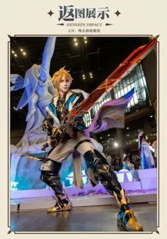 コスプレ ファルカ 原神 武器 - メルカリ