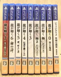 ジャッジアイズ新品と非売品2点 JUDGE EYES：死神の遺言 新価格版