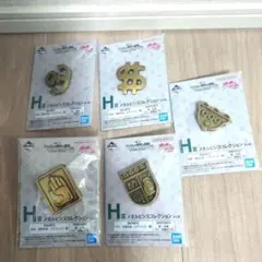 一番くじ ジョジョの奇妙な冒険 H賞 メタルピンズコレクション 5点セット
