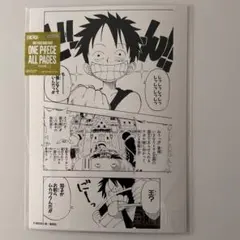 Item thumbnail for item d84a56af-a390-430f-ba38-46ef8241cfc6