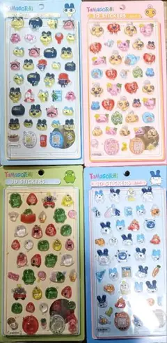 たまごっち　3Dシール　値下げ!!